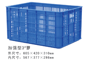 加强型3#香蕉视频久久周转箩