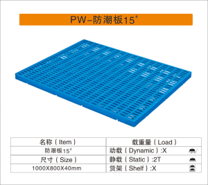 香蕉视频久久防潮垫板15#